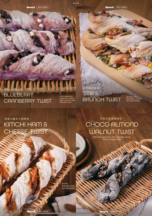 Mama S Ciabatta Twist Box — Box of 4