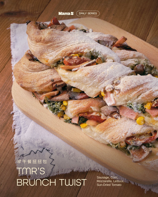 Tmr’s Brunch Ciabatta Twist 早午餐扭扭包
